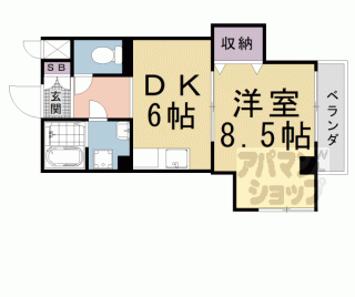 【ファースト岩倉】