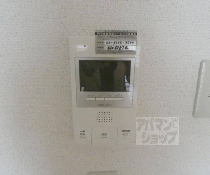【ファースト岩倉】間取
