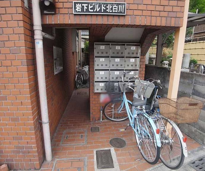 【岩下ビルド北白川】間取