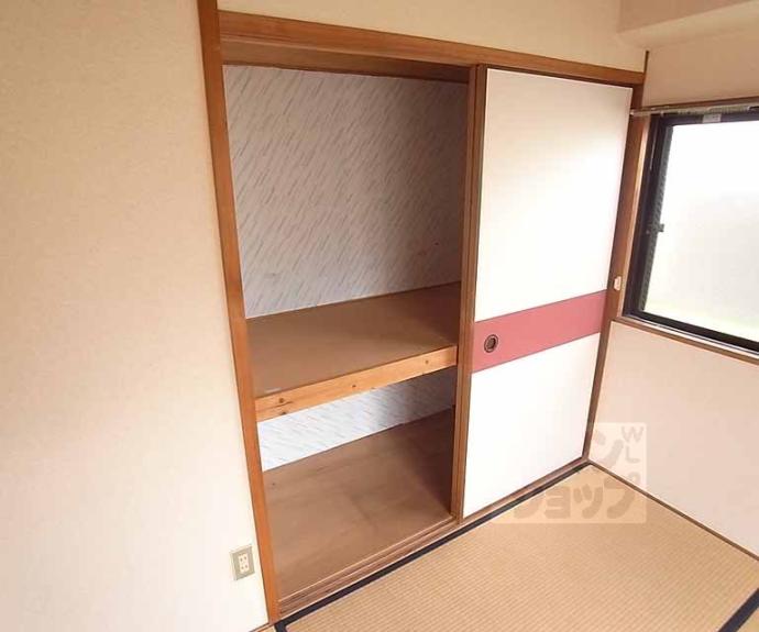 【第三ロイヤルハイツ】間取