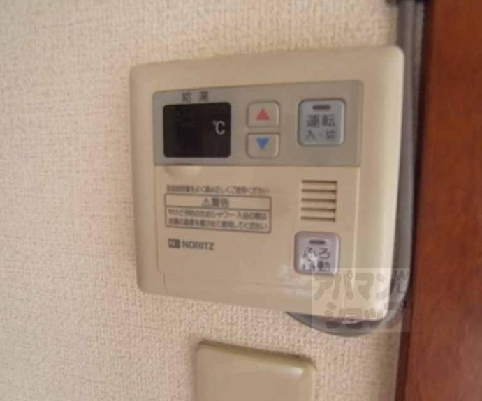 【第三ロイヤルハイツ】間取