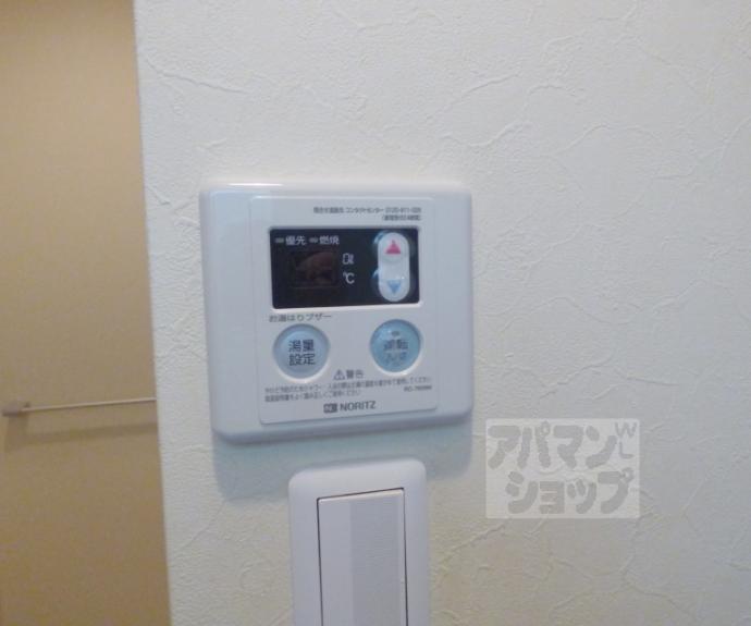 【ボヌール吉田】間取