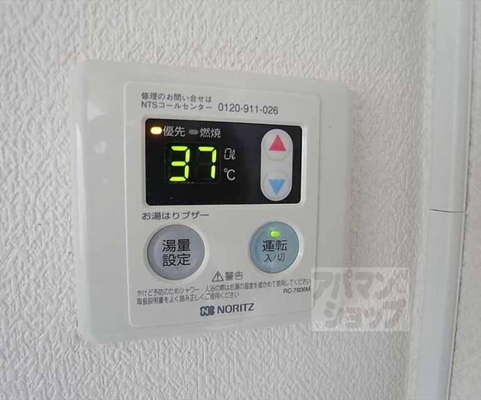 【メゾン上賀茂】間取