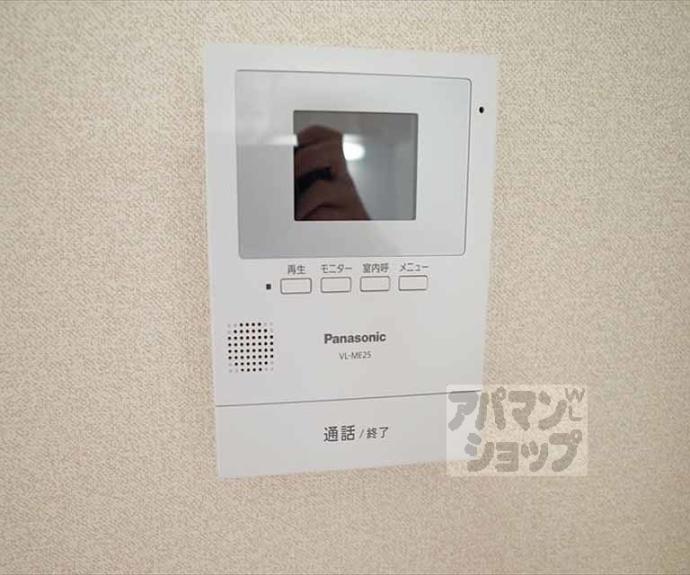 【スペリオール宝ヶ池】