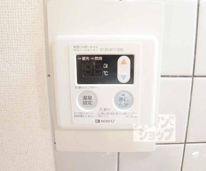 【レジデンスひいらぎ】間取