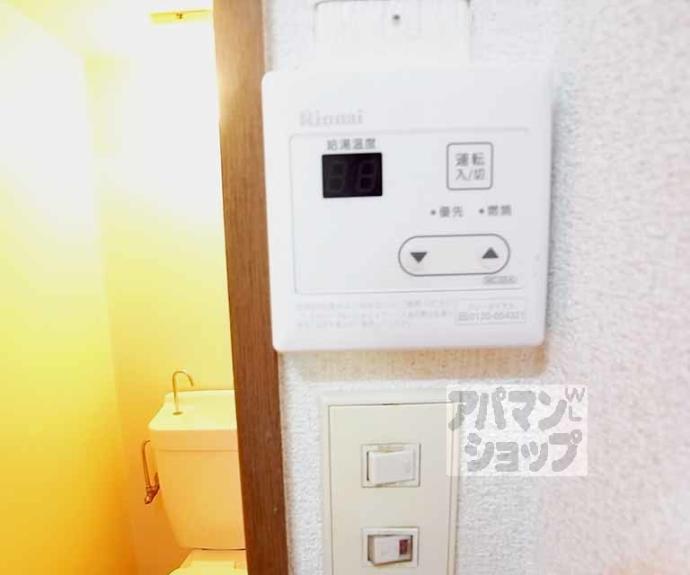 【コスモハイツ新町Ⅱ】間取