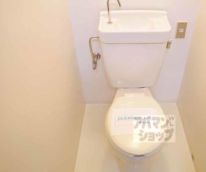 【コスモハイツ新町Ⅱ】間取