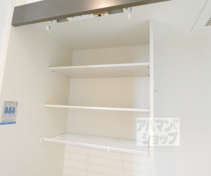 【エスポワール】間取