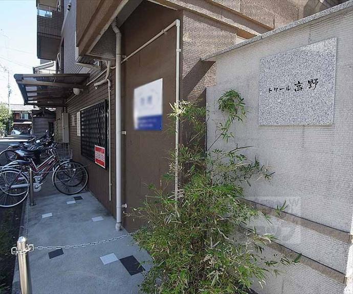 【トワール高野】間取