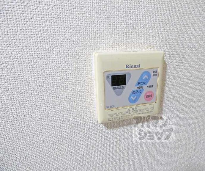 【トワール高野】間取