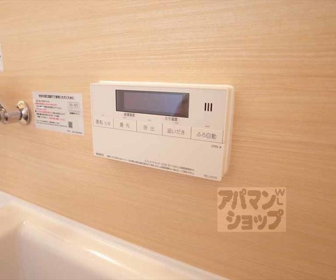 【ハイツひまわり】間取