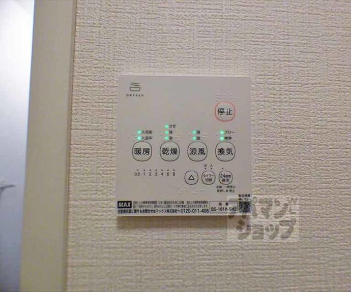 【アンブレーム甚Ⅱ】間取