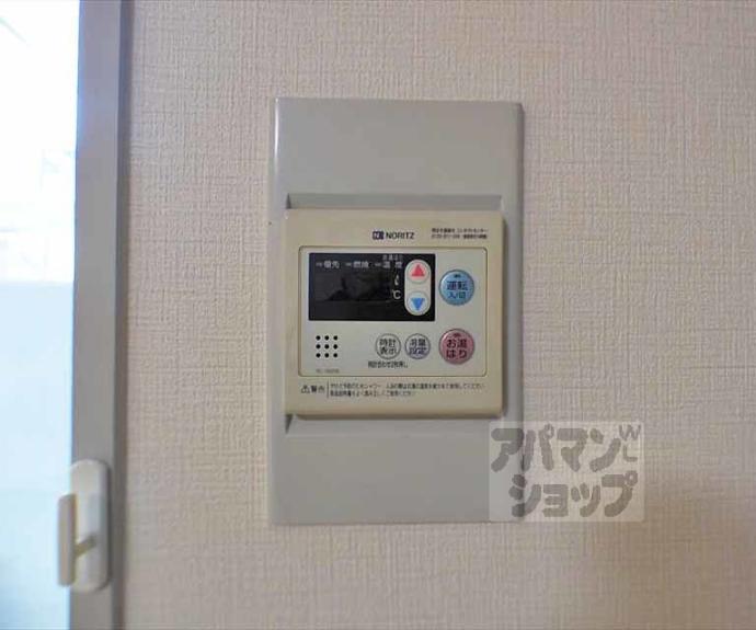 【アンブレーム甚Ⅱ】間取