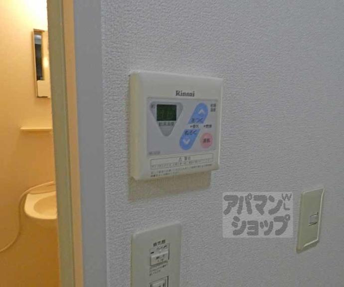 【ハーベスト宝ヶ池】間取
