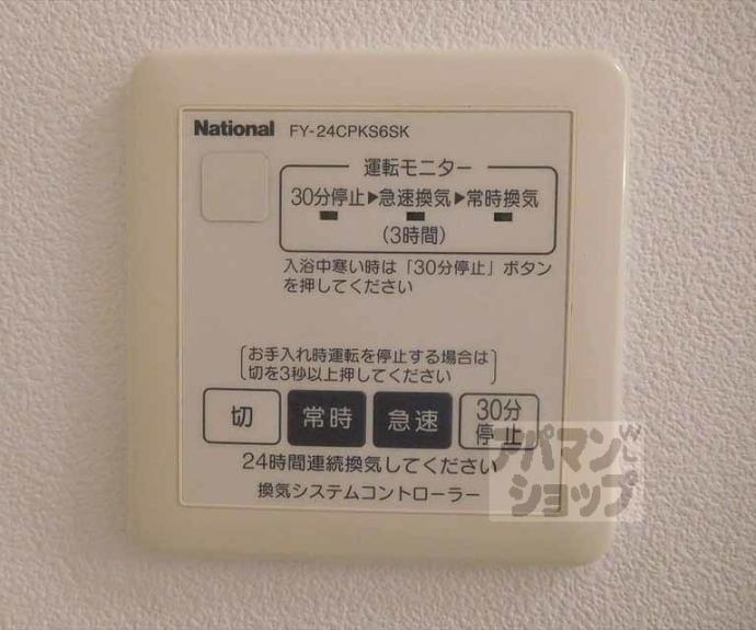 【ヴィオレッタ】間取