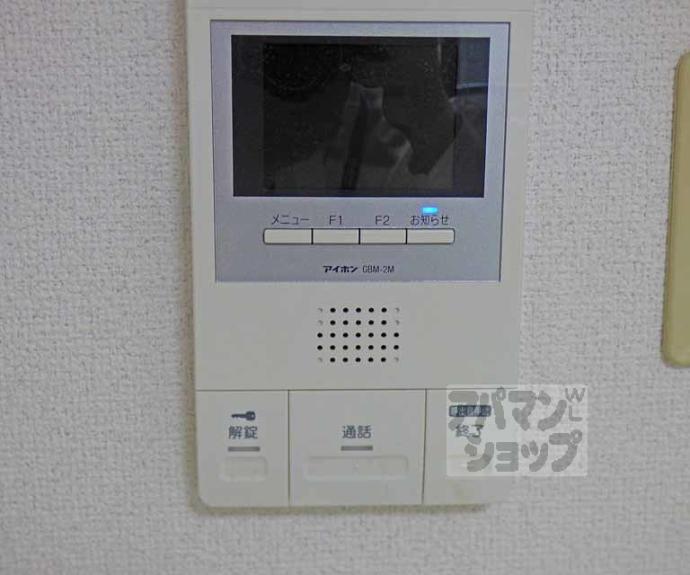 【ハイポジション銀閣寺】間取