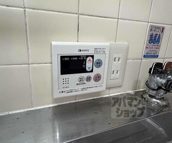 【ヴィラ・ビアンカⅡ】間取