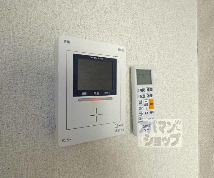 【サンシャイン２９５】間取