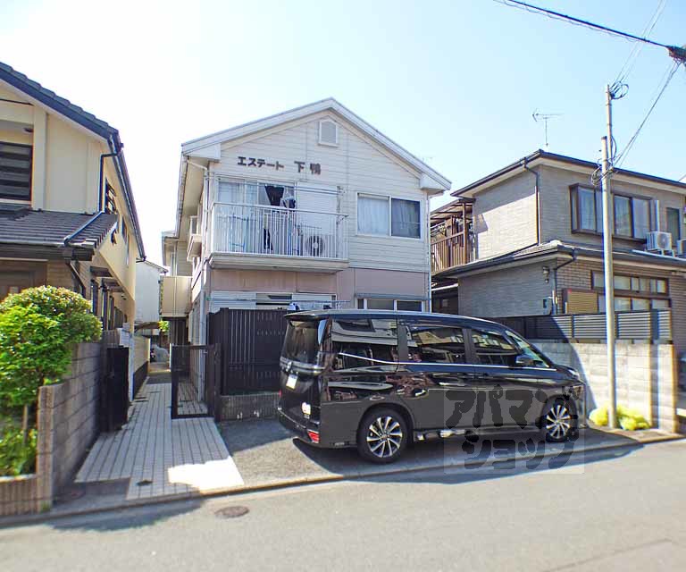 エステート下鴨