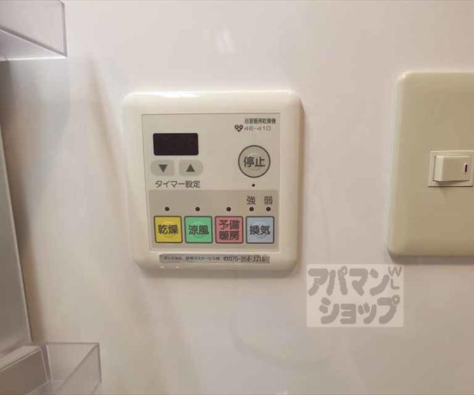 【コンチネンタル秀峰】間取