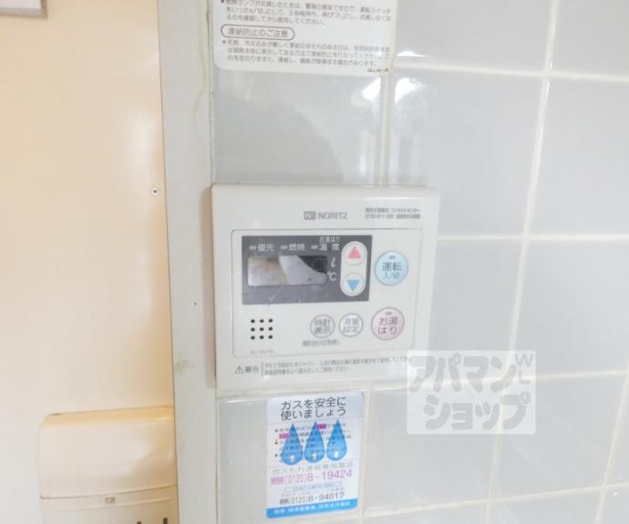 【レジデンス島田Ⅱ】間取