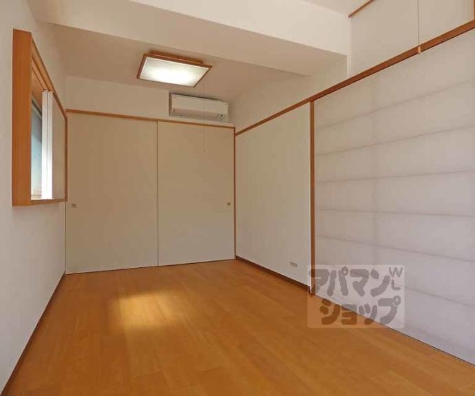 【ことぶき荘】間取