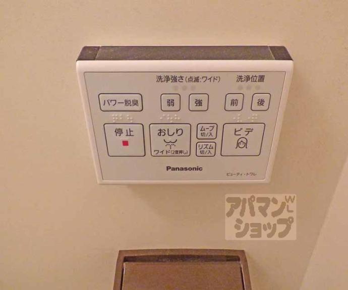 【メゾン・ド・イケダ】間取