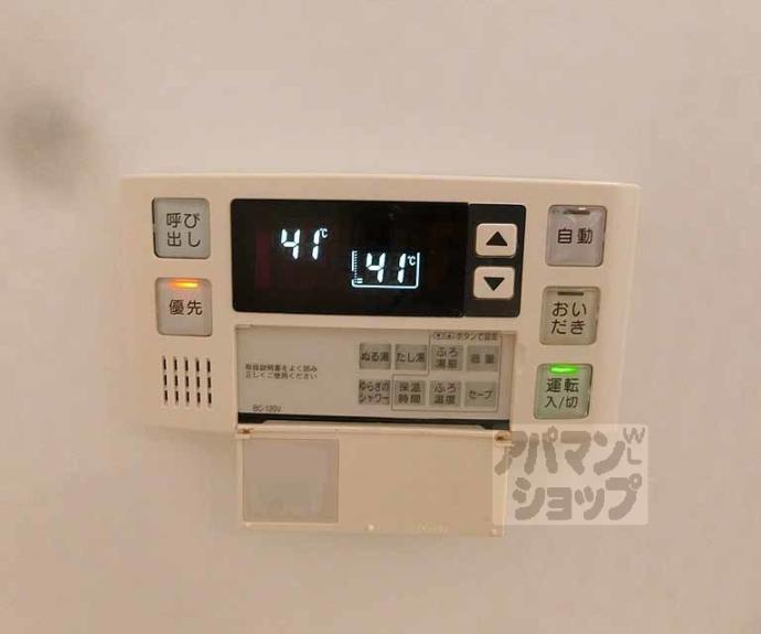 【インテグレート四条大宮】間取