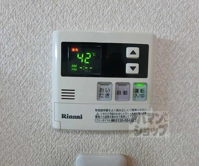 【インテグレート四条大宮】間取