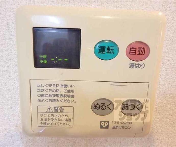 【エレガント鴨川】間取