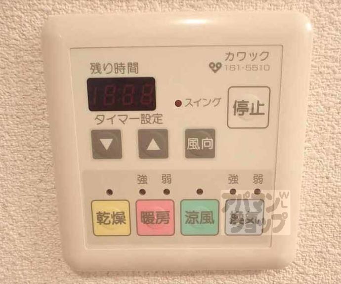 【エレガント鴨川】間取