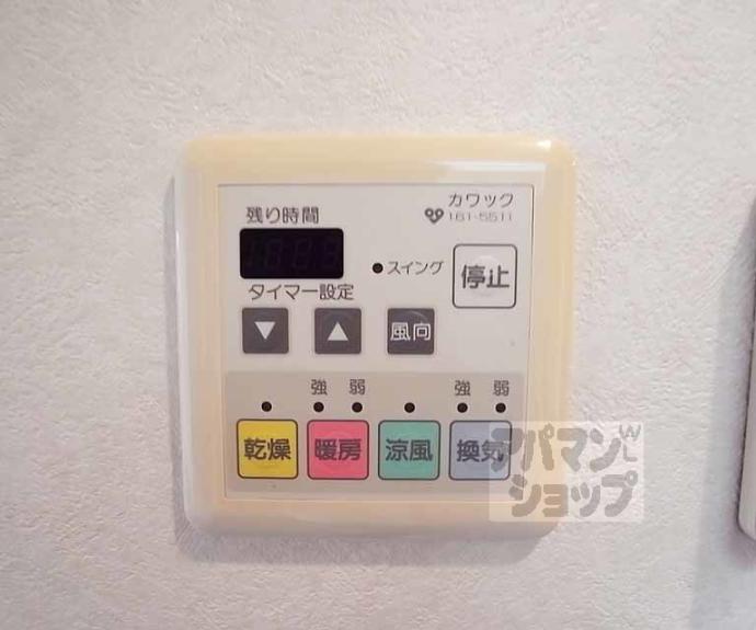 【エレガント鴨川】間取