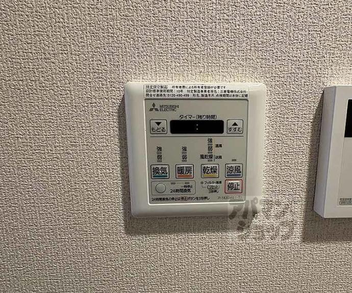 【エレガント鴨川】間取