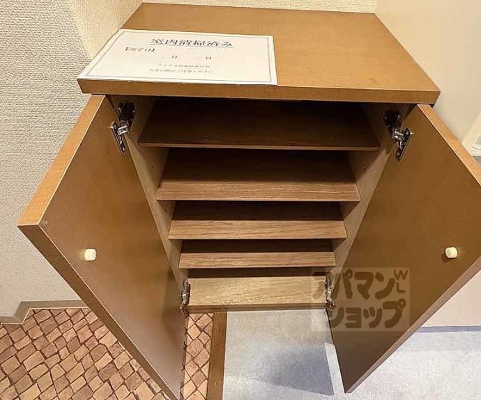 【エレガント鴨川】間取