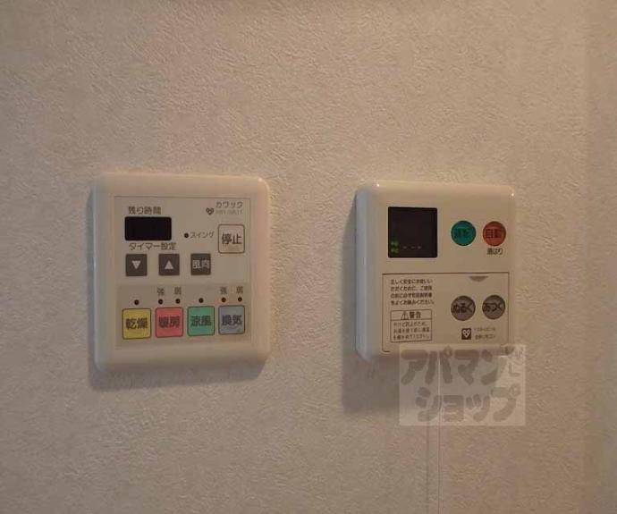 【エレガント鴨川】間取