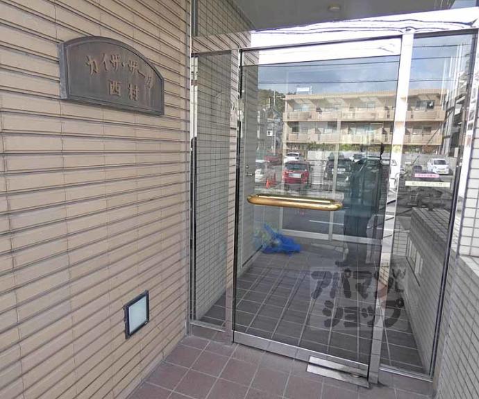 【カイザ・ザール西村】間取