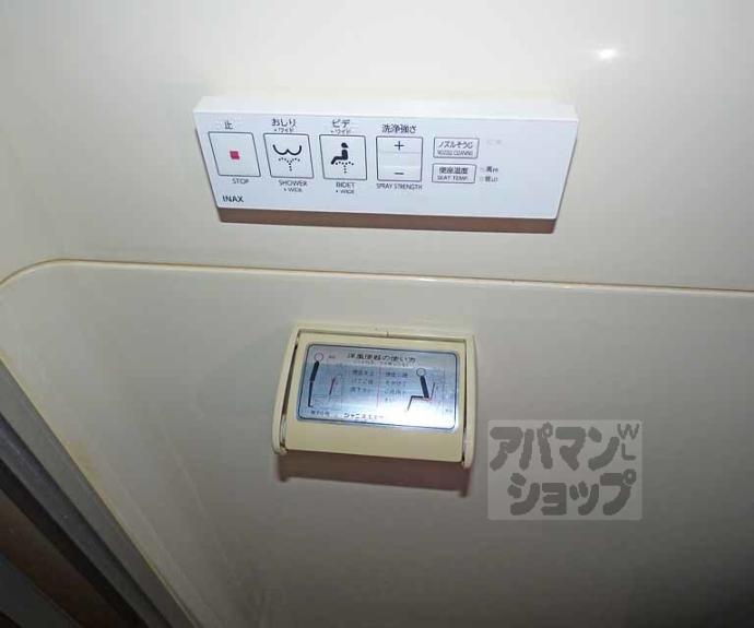 【岡崎ミントビル】間取
