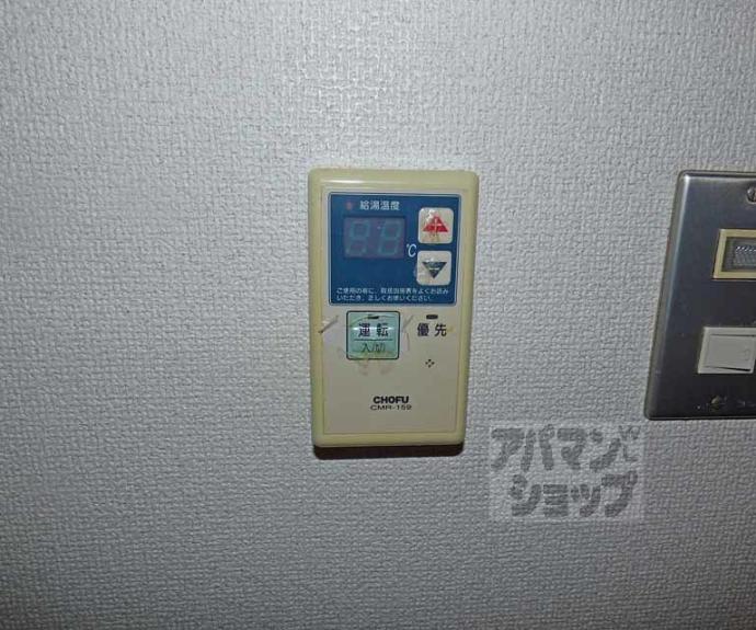 【岡崎ミントビル】間取