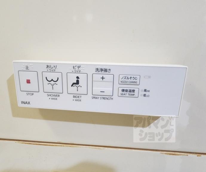 【岡崎ミントビル】間取