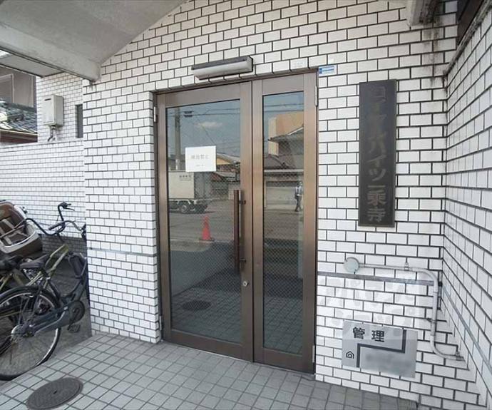【ロイヤルハイツ一乗寺】間取