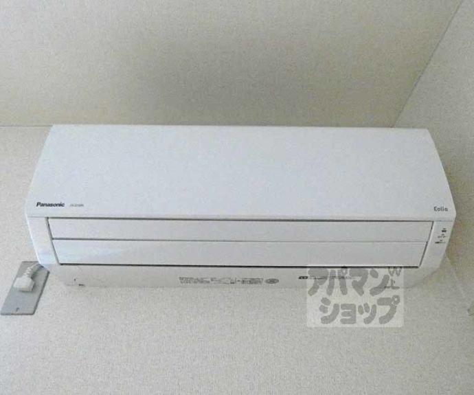 【ロイヤルハイツ一乗寺】間取