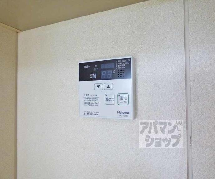 【シルベーヌ北山】間取