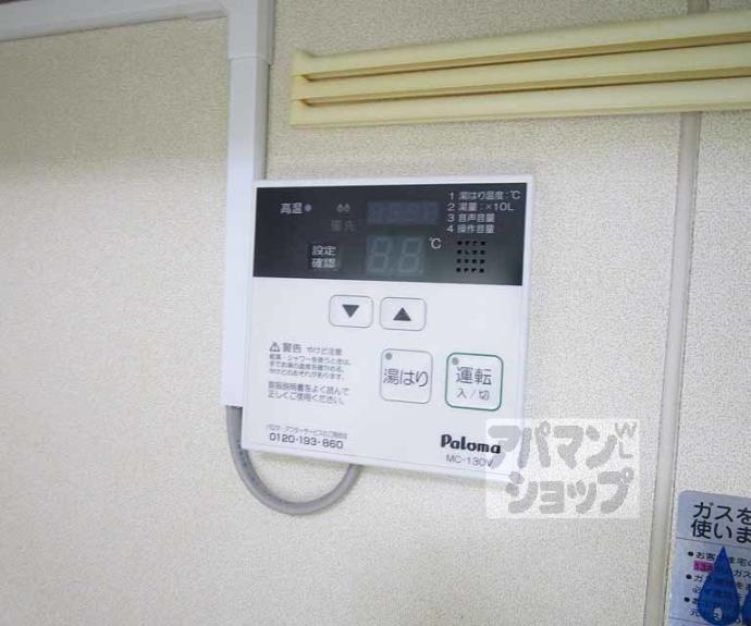 【シルベーヌ北山】間取