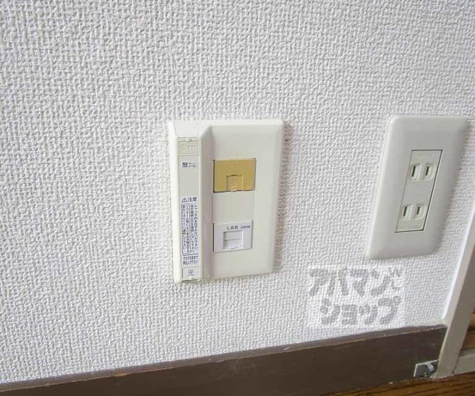 【シルベーヌ北山】間取