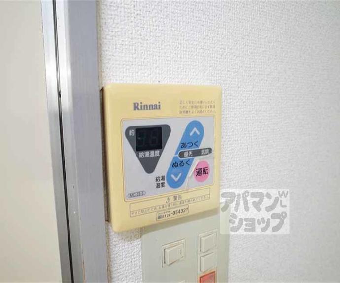 【森マンション3】間取