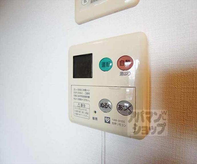 【グランコスモ出町柳Ⅱ】間取