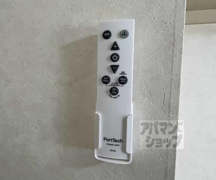 【ベルヴィ武者小路】間取