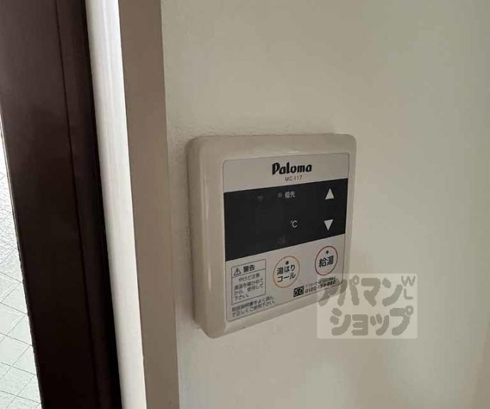 【ベルヴィ武者小路】間取