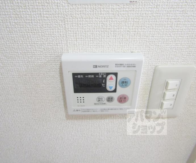 【ランドハウス洛北】間取