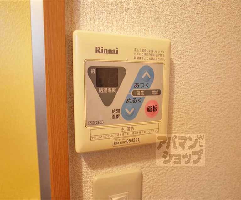 【ヴィラエスポワール】間取